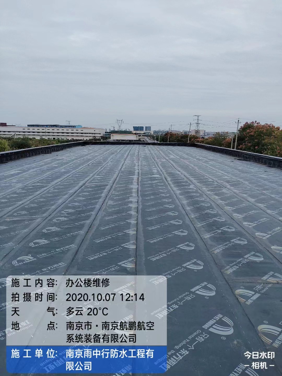 任城屋面防水维修公司